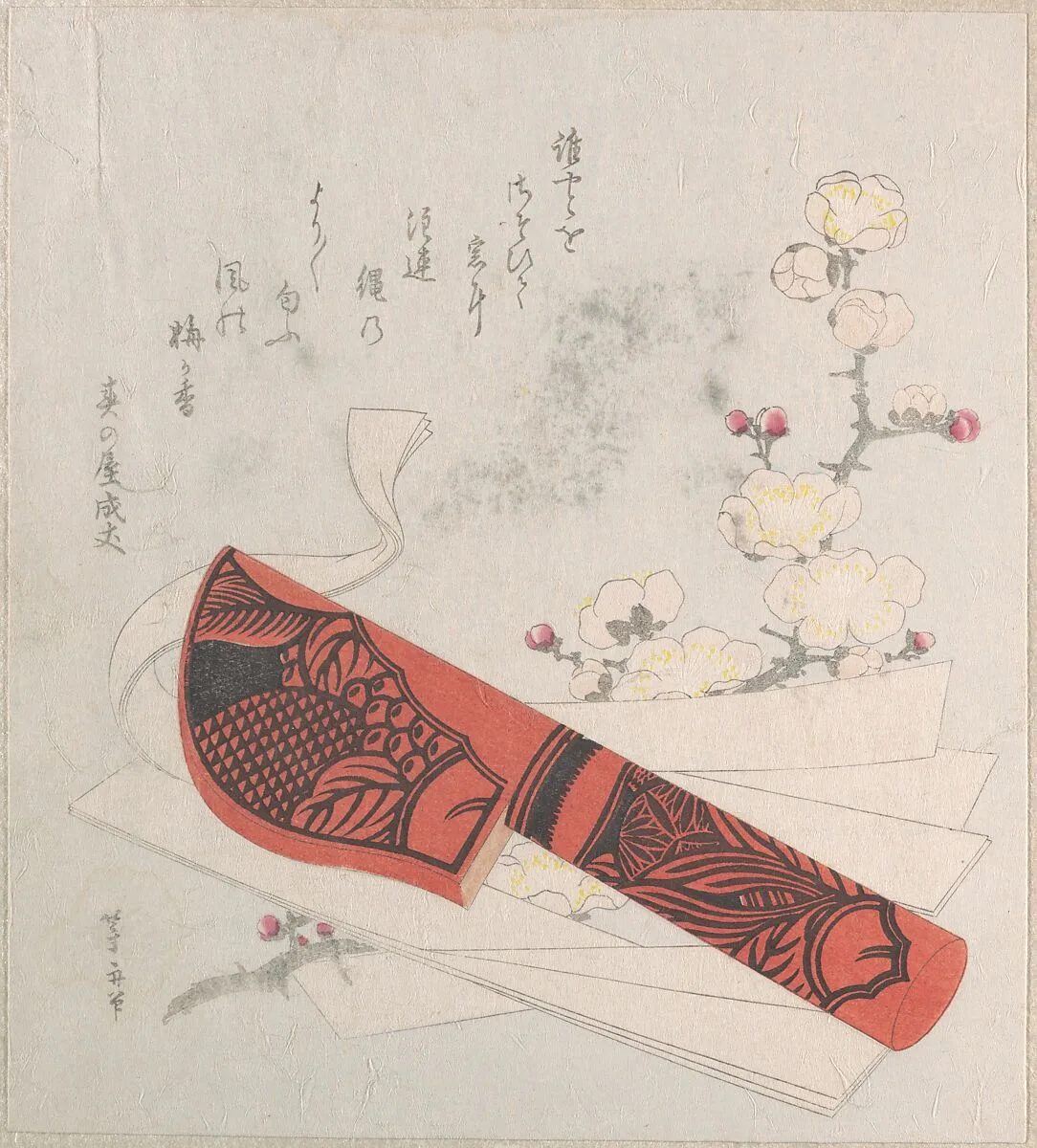Untitled — Uematsu Tōshū