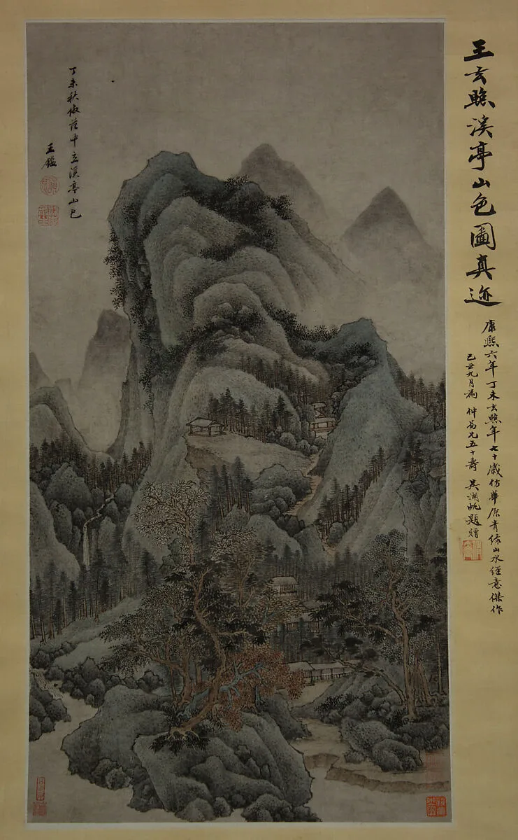 清 王鑑 倣范中立溪亭山色圖 軸|Mountain Scenery with Streams and Pavilions in the Style of Fan Kuan — Wang Jian