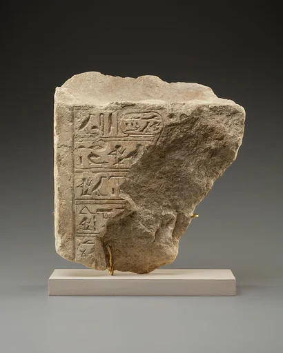 Stela fragment, Sebekemsaf
