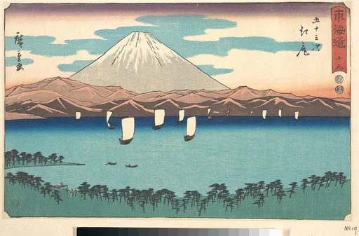 歌川広重画 東海道 十九 五十三次
江尻|Ejiri, Number 19, from the series Fifty-Three Stations of the Tōkaidō Road (Tōkaidō gojūsan tsugi), also known as the Clerical Script Tōkaidō (Reisho Tōkaidō)