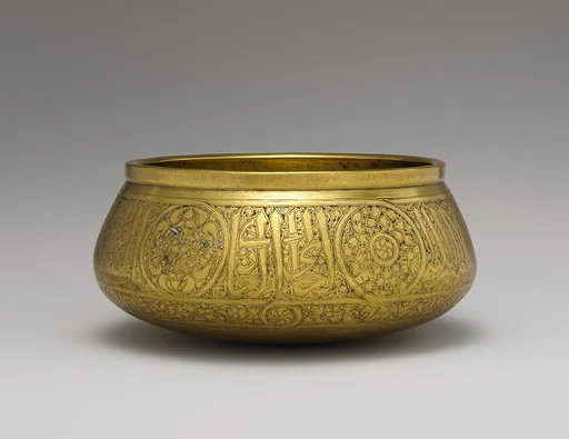 Bowl