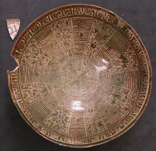 Bowl