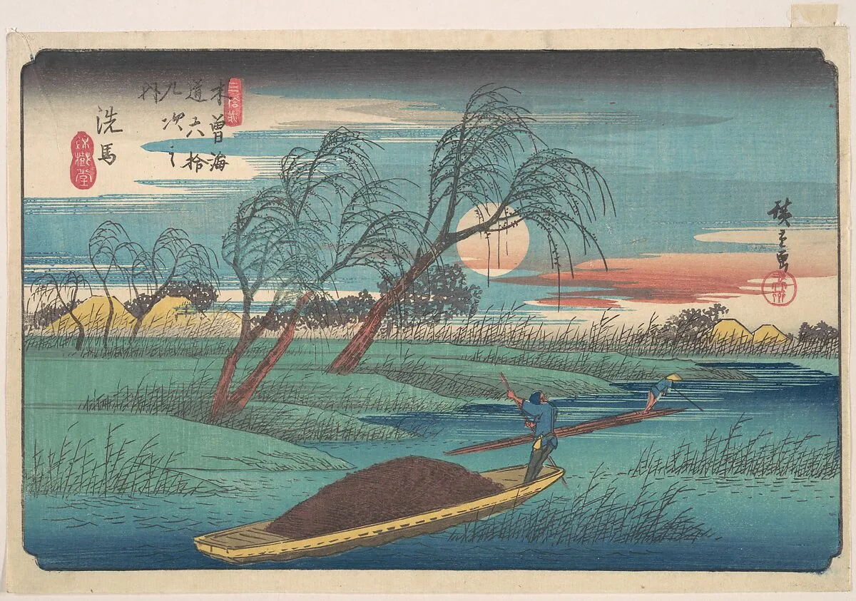 木曽海道六拾九次之内 洗馬|Senba Station — Utagawa Hiroshige