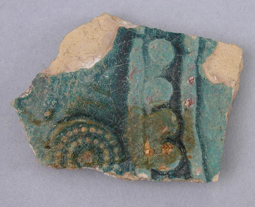 Fragment
