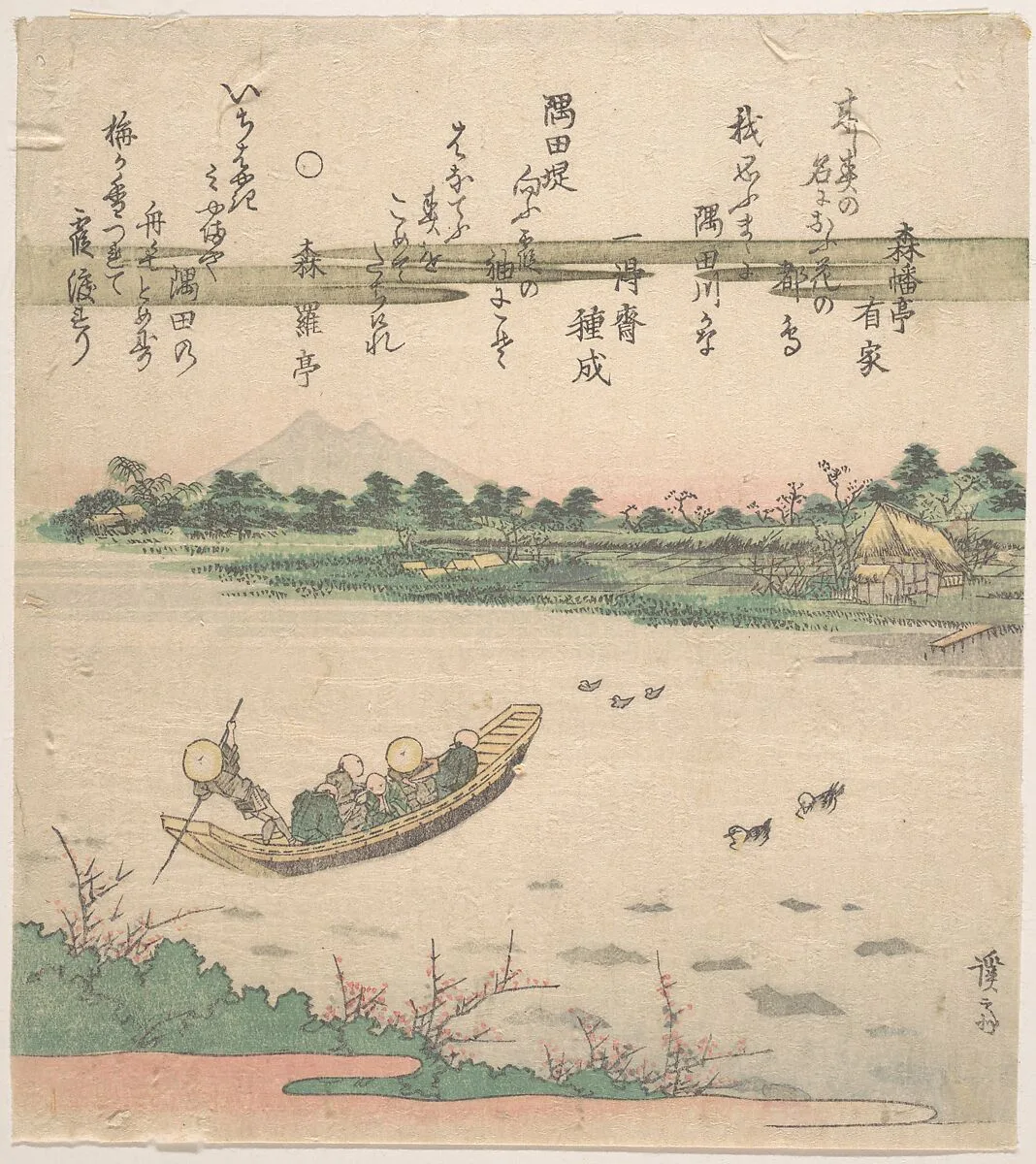 Untitled — Keisai Eisen