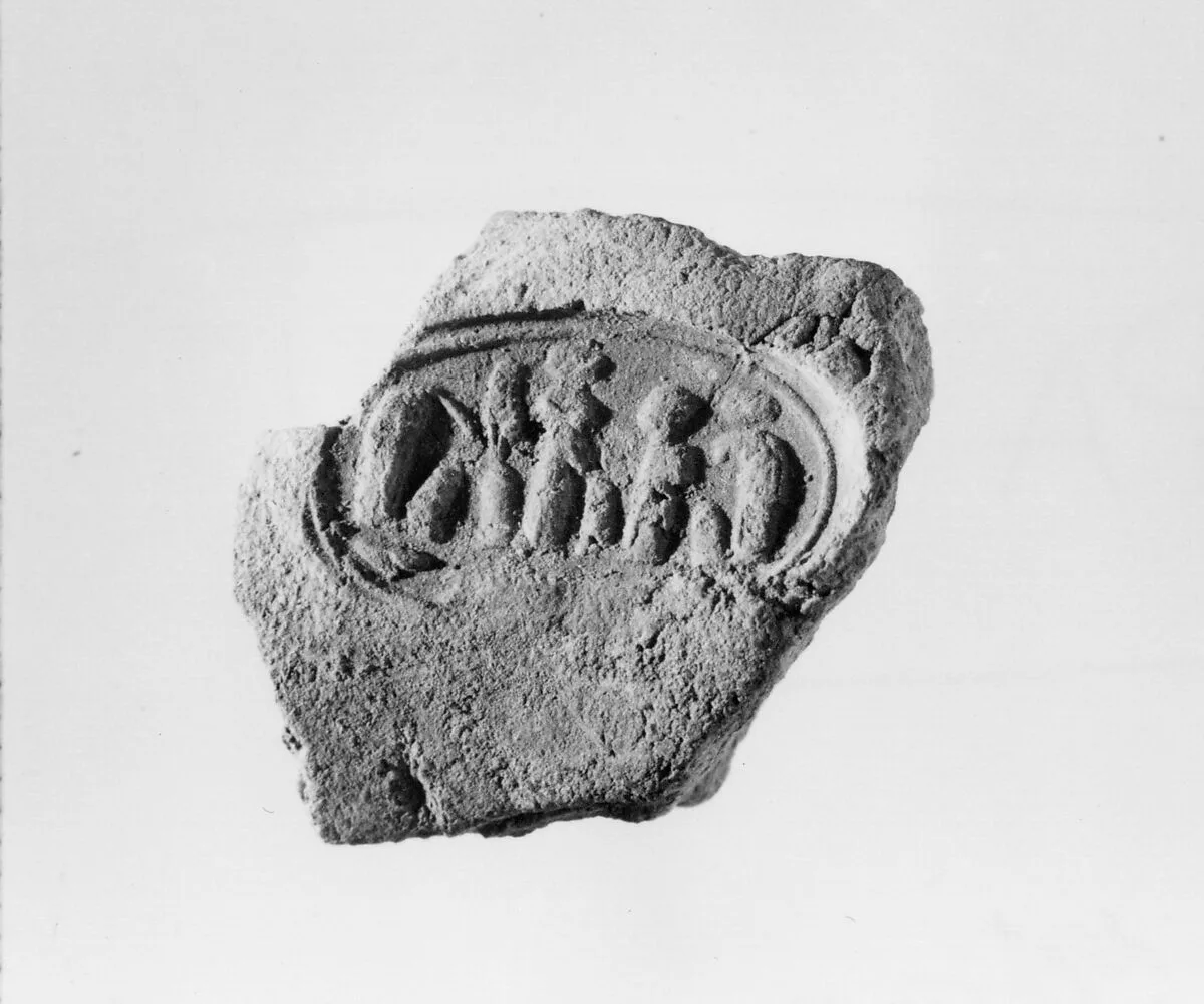 Document Sealing With the Throne Name of Amenhotep III — Unknown