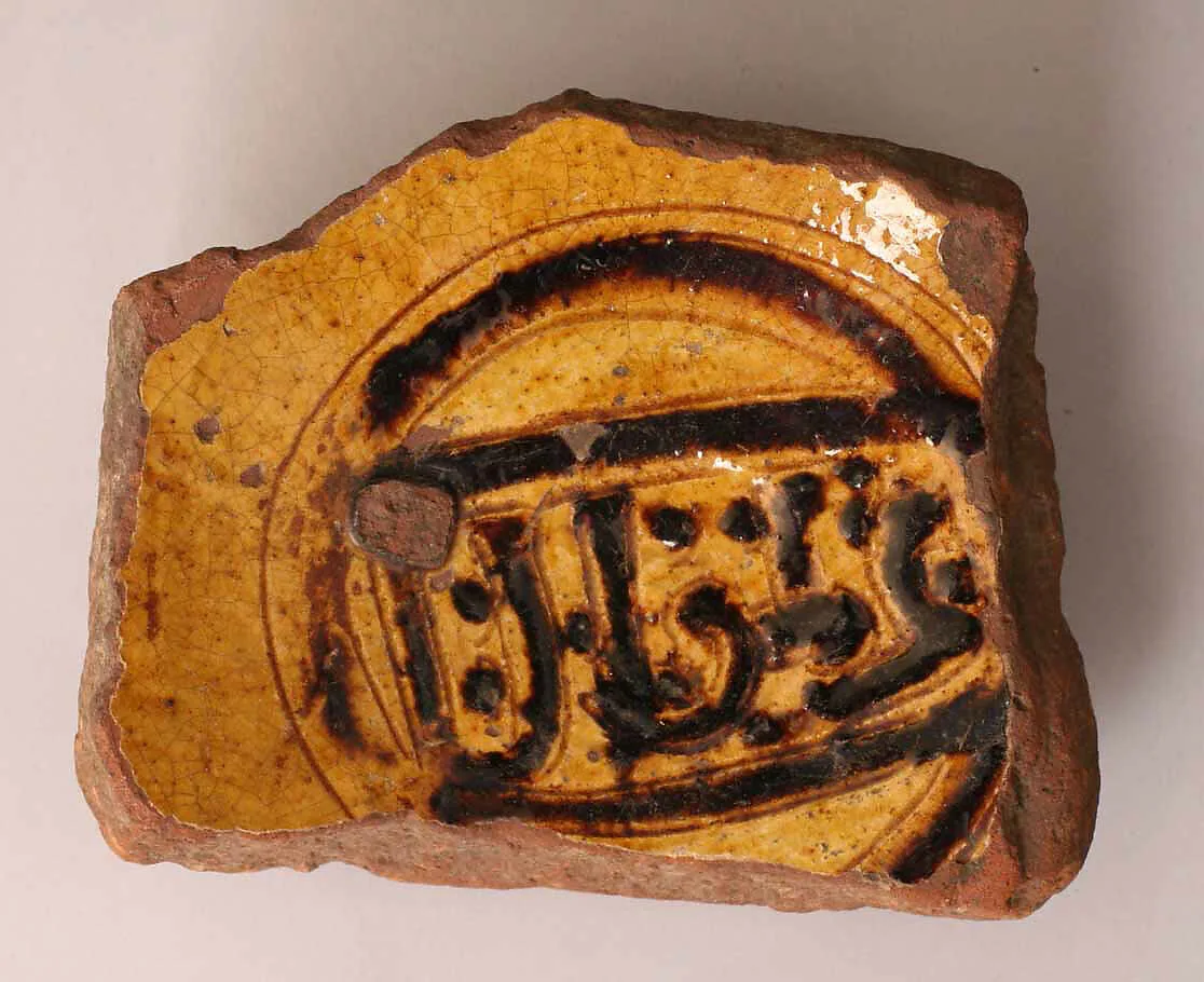 Fragment of a Bowl — Unknown