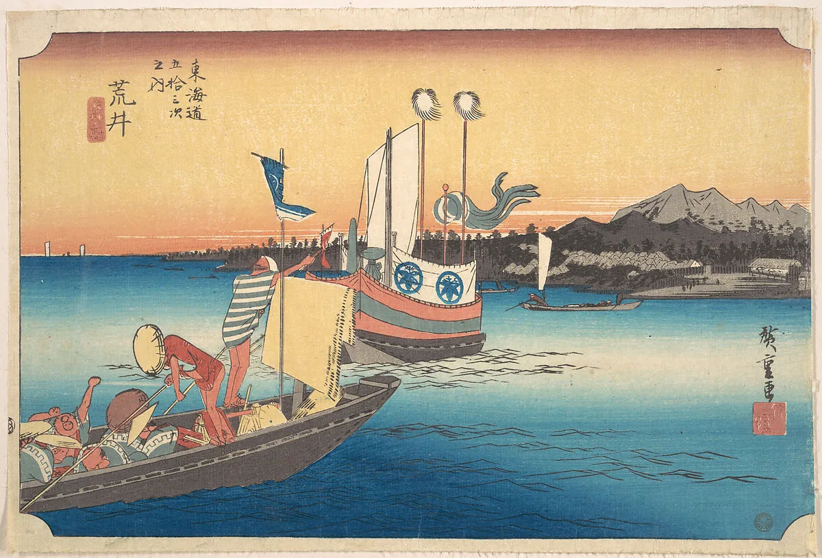東海道五十三次之内 荒井 渡舟の図|Arai, Tosen — Utagawa Hiroshige