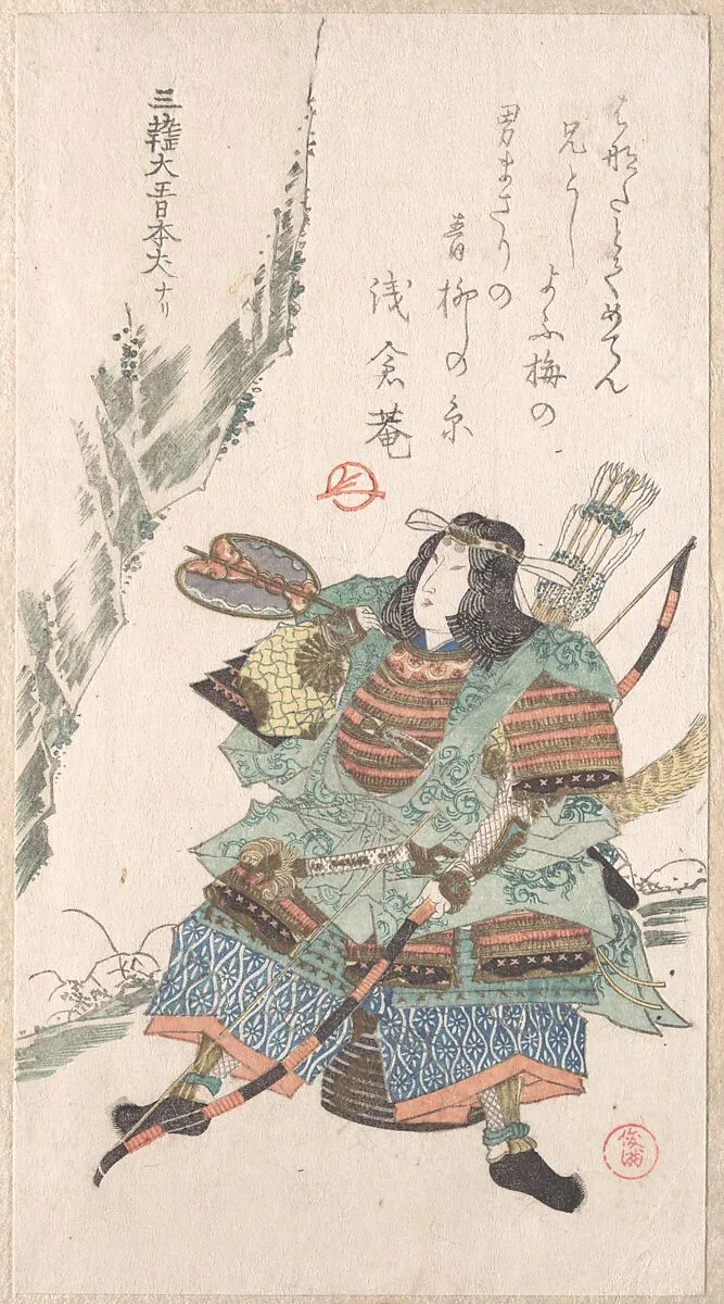 Untitled — Kubo Shunman