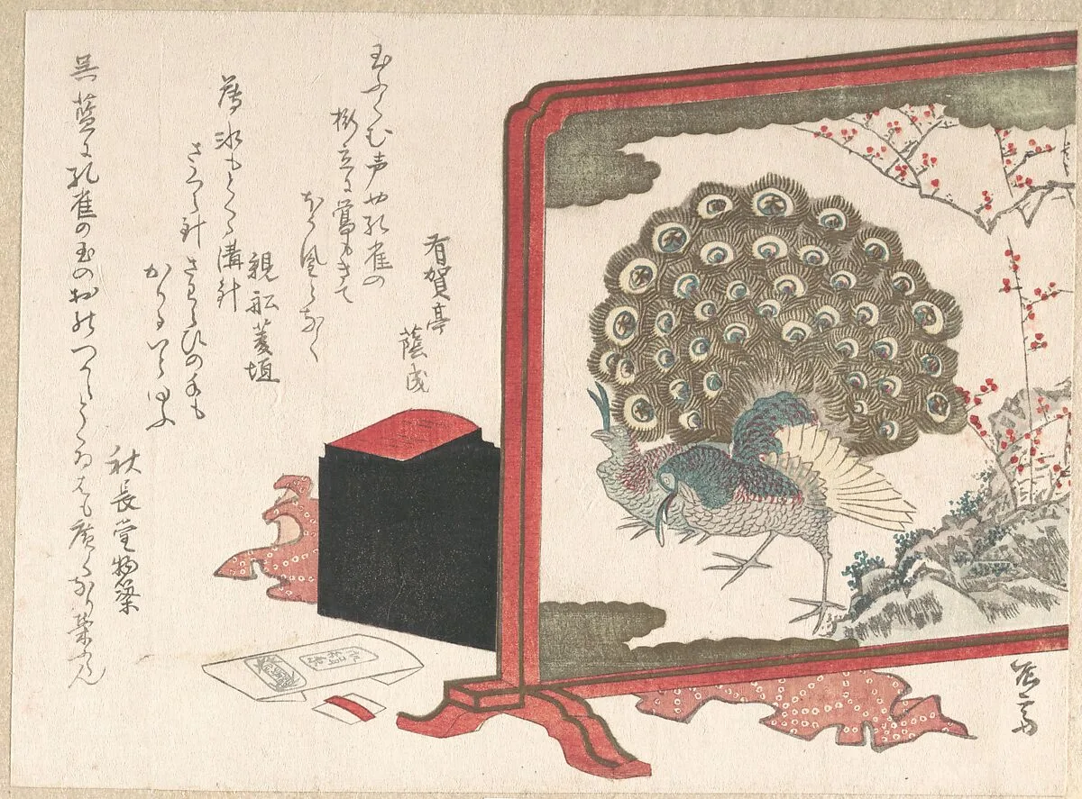Untitled — Ryūryūkyo Shinsai