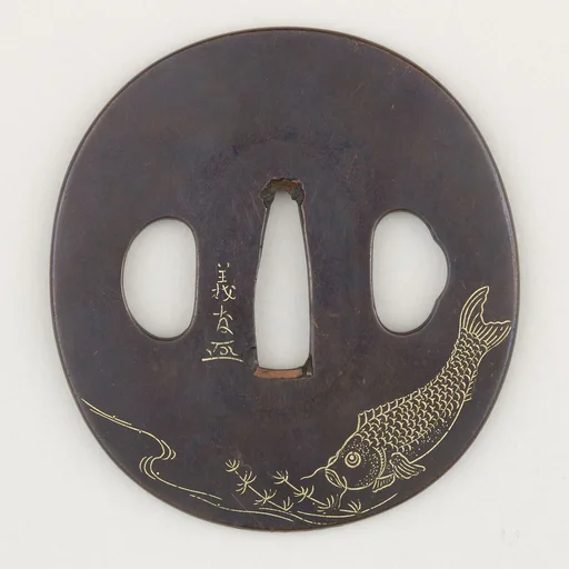 Sword Guard (Tsuba)