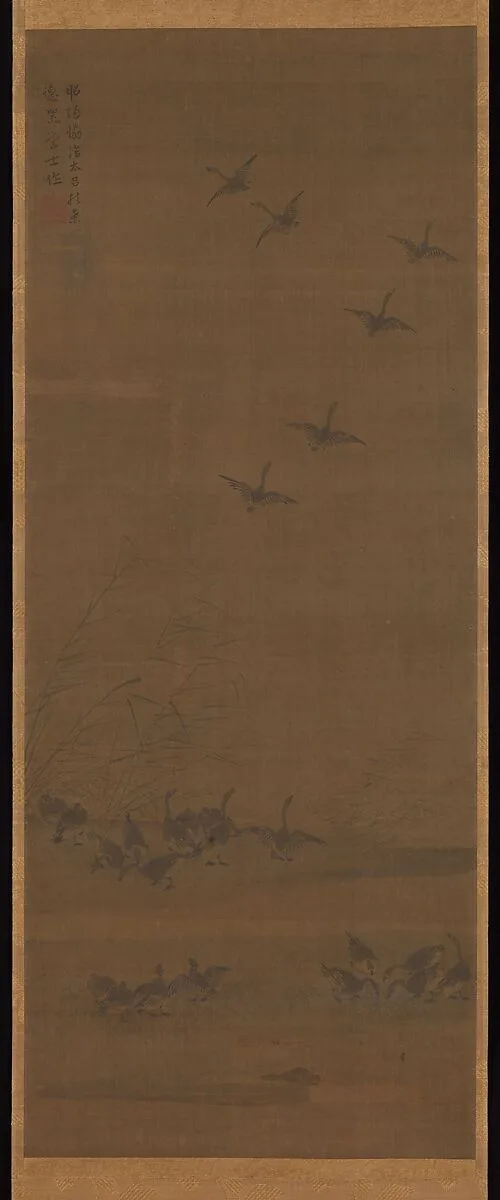 芦雁図|Reeds and Geese — Tesshū Tokusai