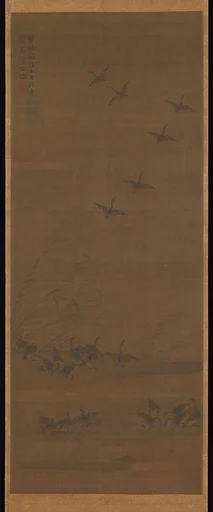芦雁図|Reeds and Geese