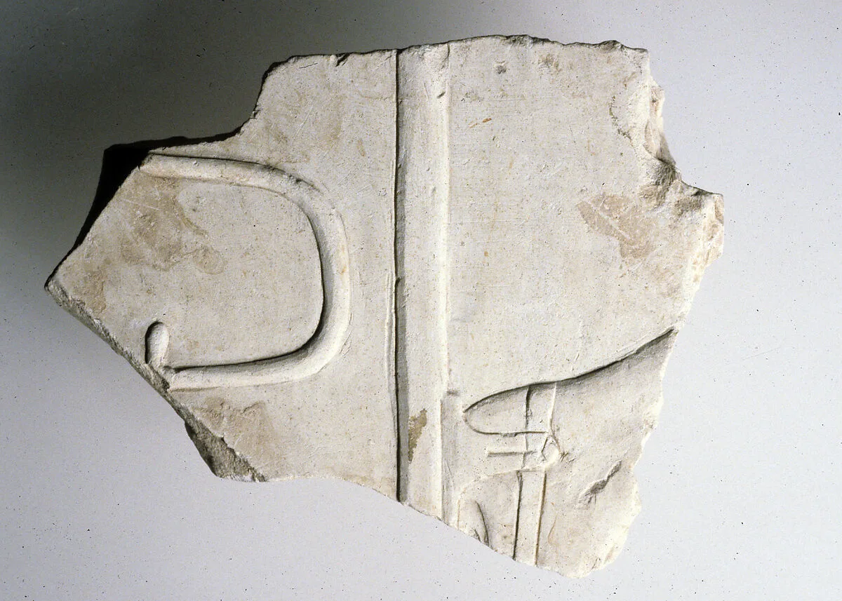Relief fragment, tomb of Meketre — Unknown
