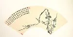 清/現代 徐宗浩 寒梅圖 摺扇|Branch of blossoming plum — Xu Zonghao