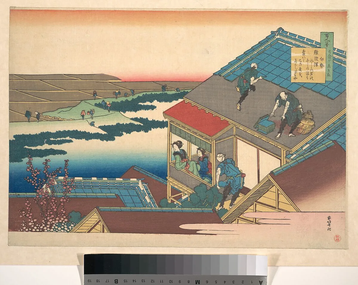 百人一首 うばがゑとき 伊勢|Poem by Ise, from the series One Hundred Poems Explained by the Nurse (Hyakunin isshu uba ga etoki) — Katsushika Hokusai