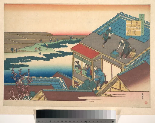 百人一首 うばがゑとき 伊勢|Poem by Ise, from the series One Hundred Poems Explained by the Nurse (Hyakunin isshu uba ga etoki)