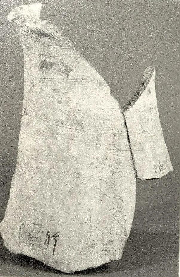Inscribed Pot Fragment — Unknown