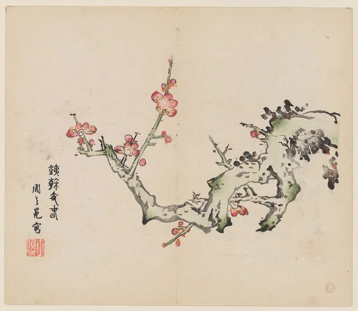 明 胡正言 《十竹齋書畫譜》 四開 木版畫|Page from the Ten Bamboo Studio Manual of Painting and Calligraphy"