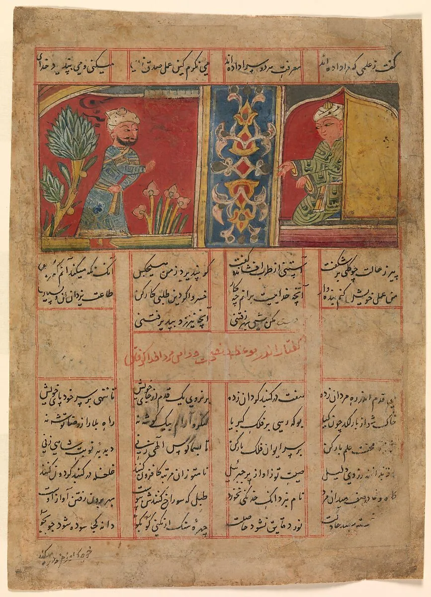 "Khizr Comes to the Ascetic's Cell", Folio from a Khamsa (Quintet) of Amir Khusrau Dihlavi — Amir Khusrau Dihlavi