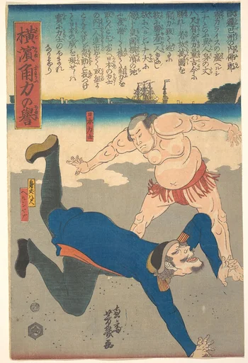 Sumo no homane|Sumo Wrestler Tossing a Foreigner