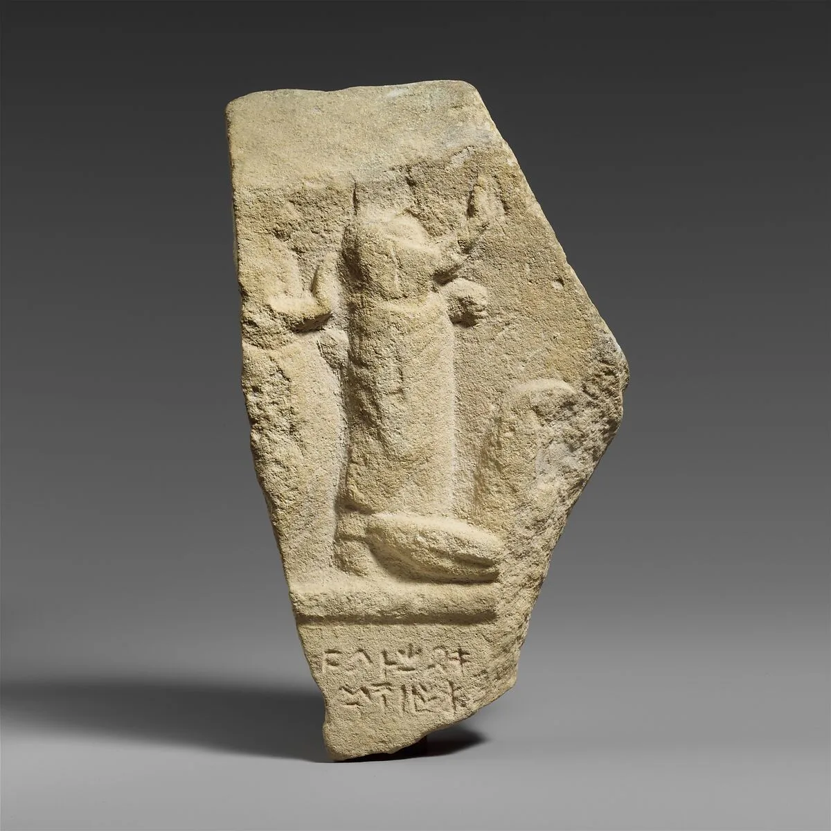 Fragment of a limestone votive relief — Unknown