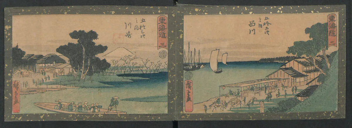 Untitled — Utagawa Hiroshige