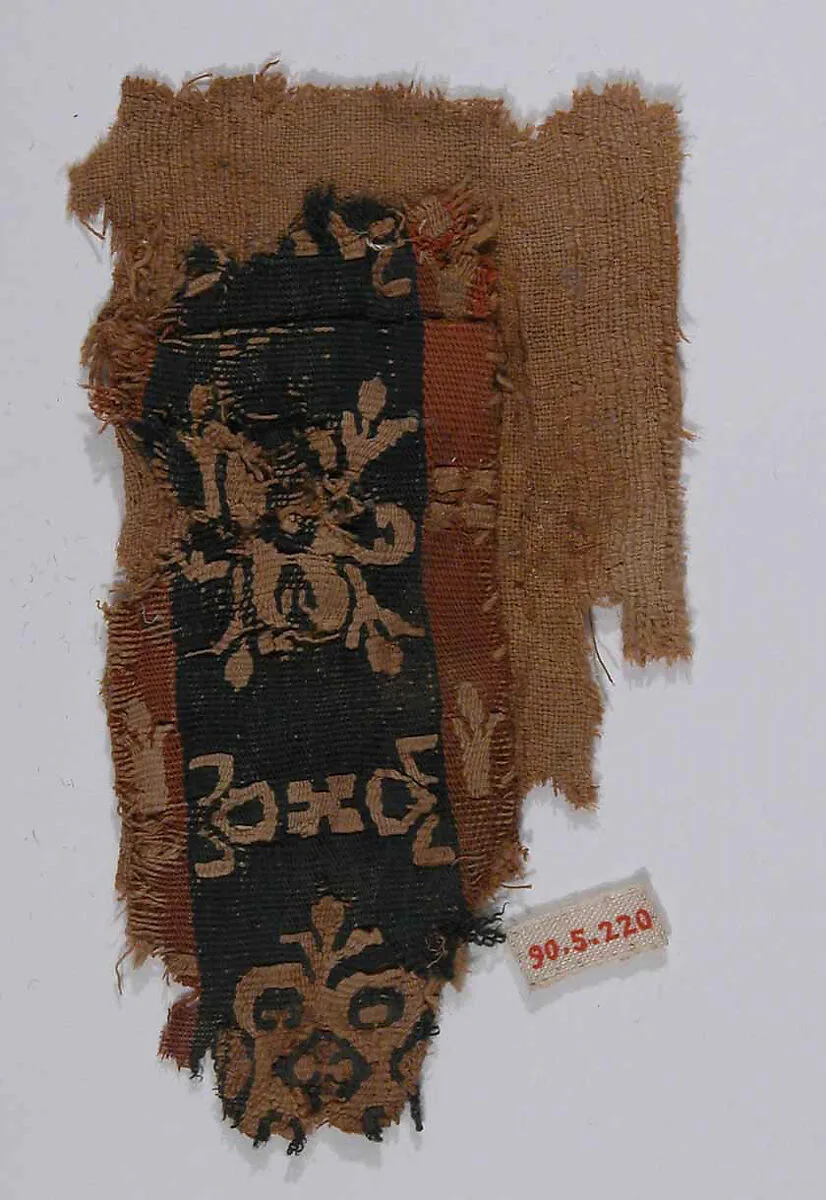 Textile Fragment — Unknown