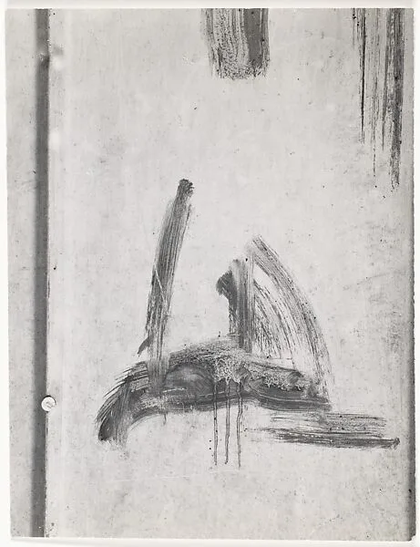 North Carolina 35 — Aaron Siskind