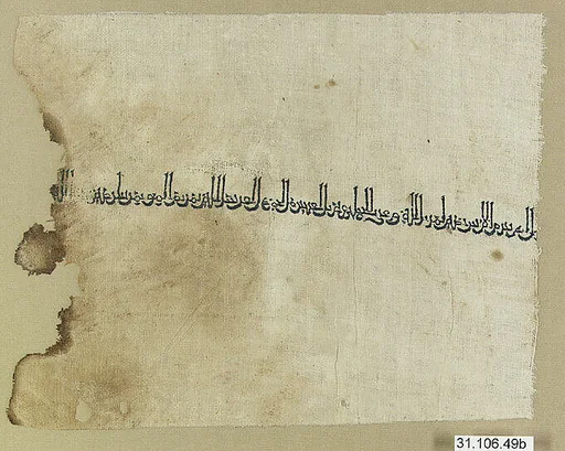 Textile Fragment