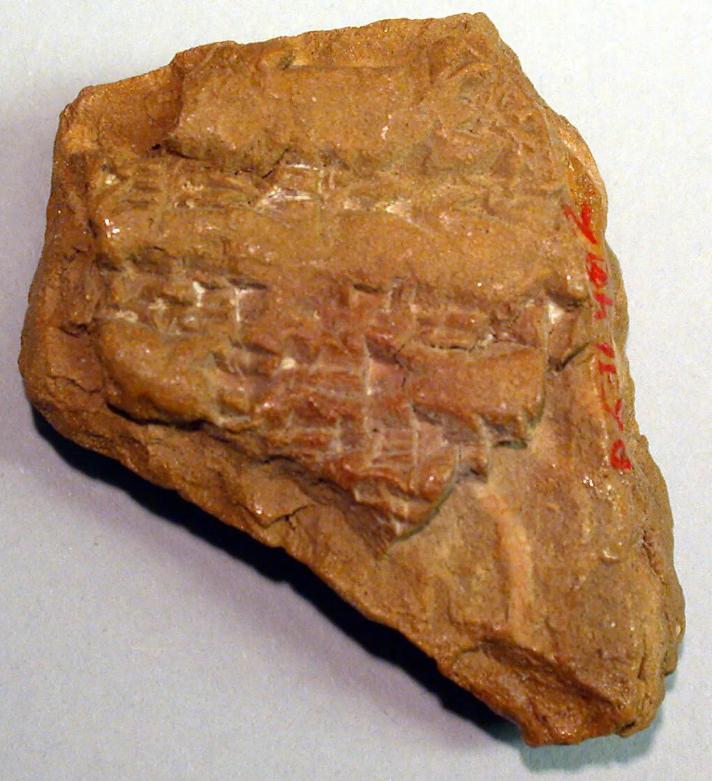 Cuneiform tablet: unidentified fragment — Unknown