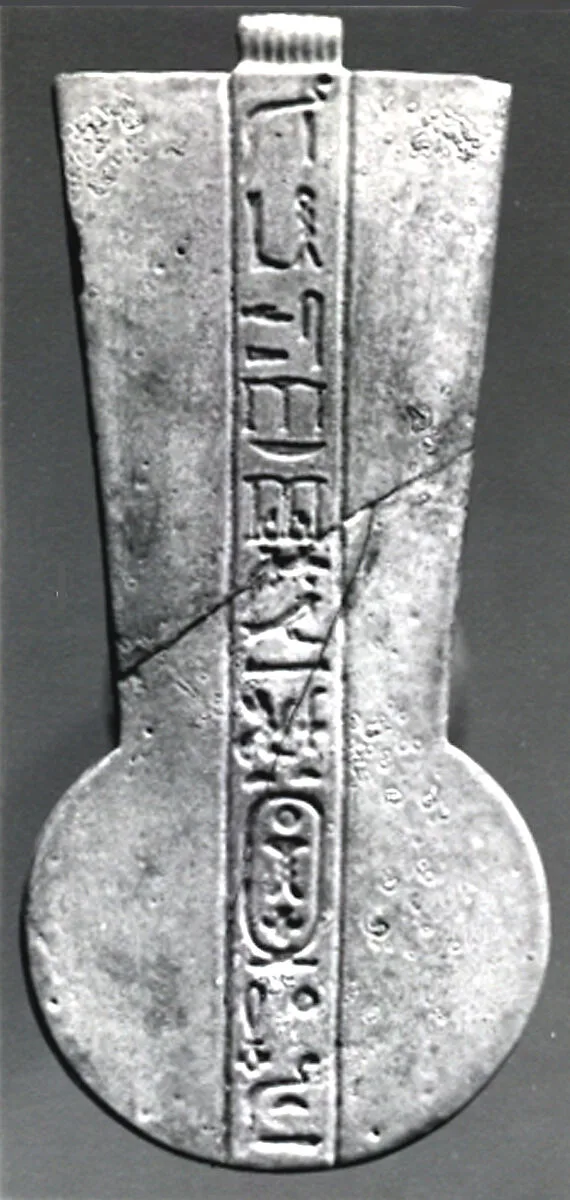 Menat Inscribed for Psamtik or Apries — Unknown