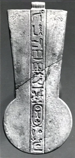 Menat Inscribed for Psamtik or Apries