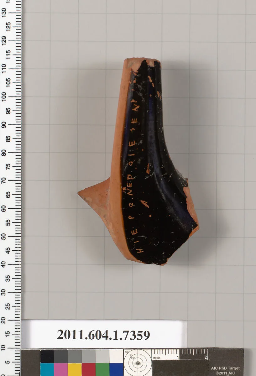 Terracotta fragment of a kylix (drinking cup) — Makron