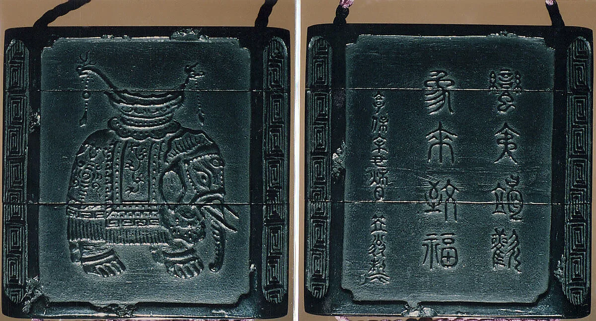 Untitled — Fangshi Mopu