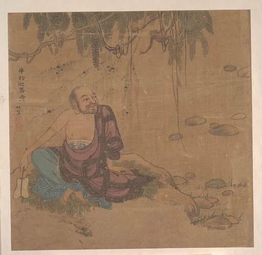 明 宋旭 羅漢圖 冊|Ten Paintings of Luohans