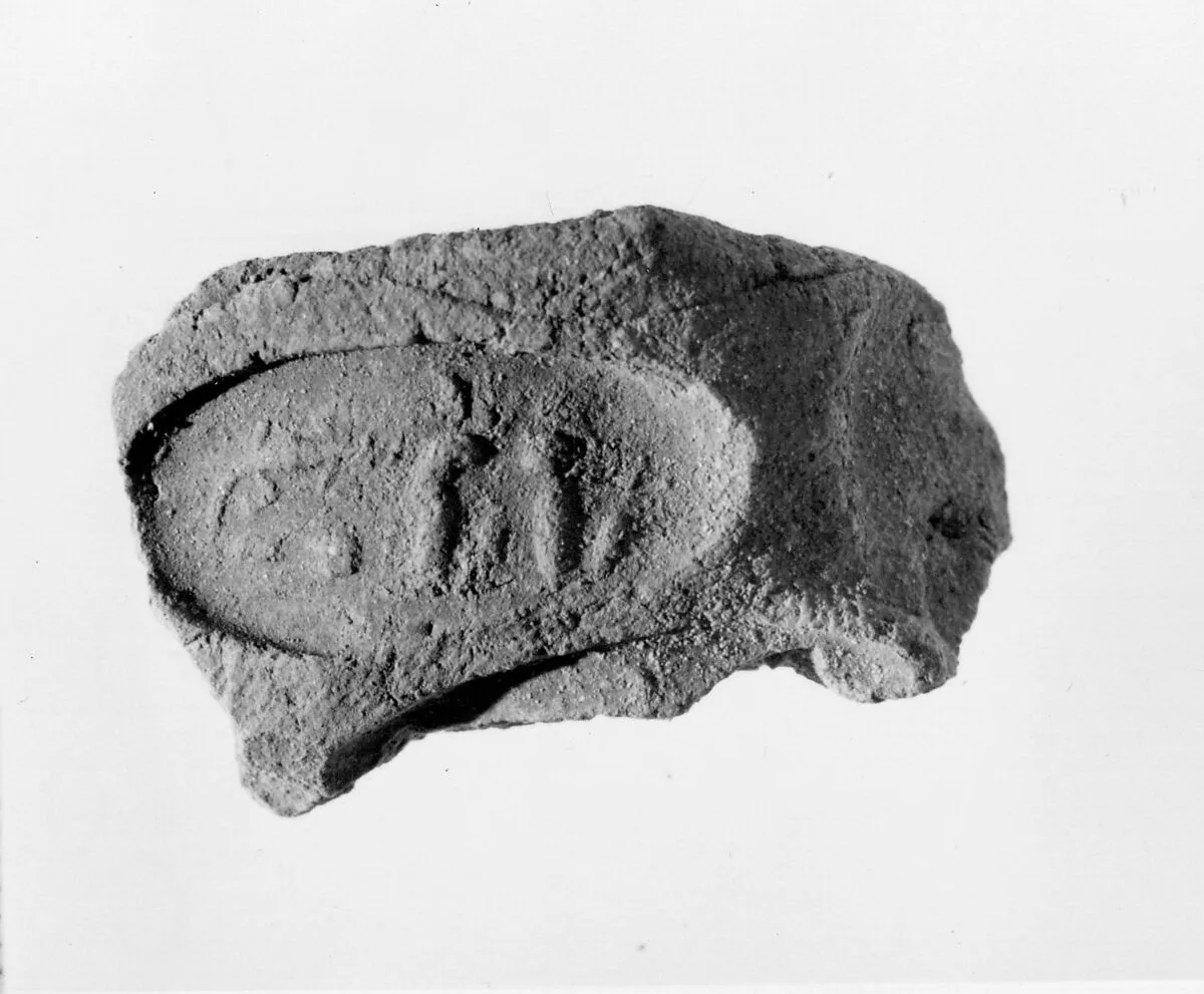 Document Sealing With the Throne Name of Amenhotep III — Unknown