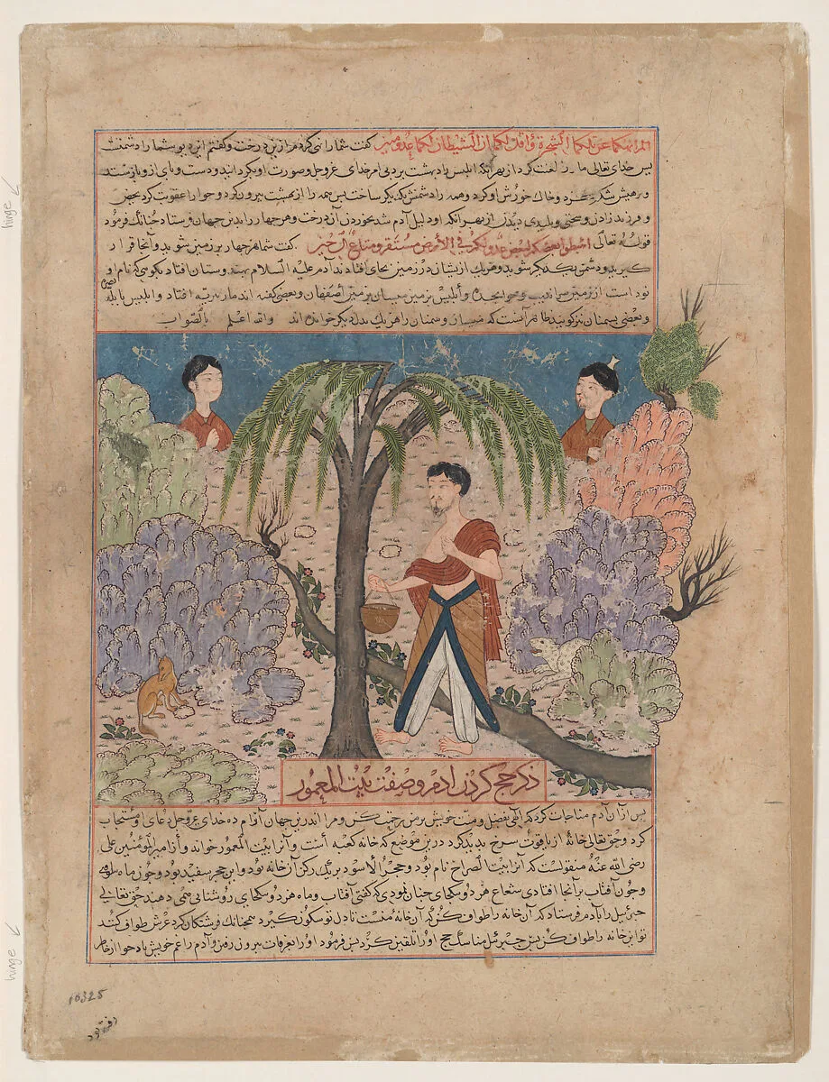 "Adam Makes a Pilgrimage", Folio from a Majma al-Tavarikh (Compendium of Histories) — Hafiz-i Abru