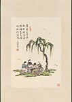 近代 豐子愷 兒童讀書圖 軸|Children Studying
