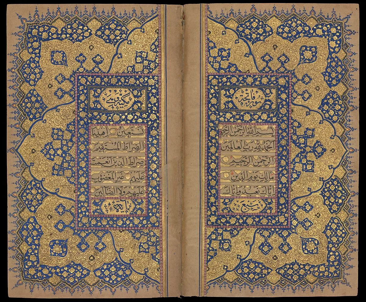 Qur'an Manuscript — Unknown