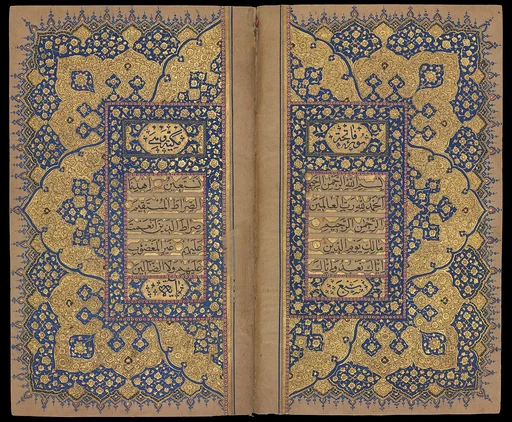 Qur'an Manuscript