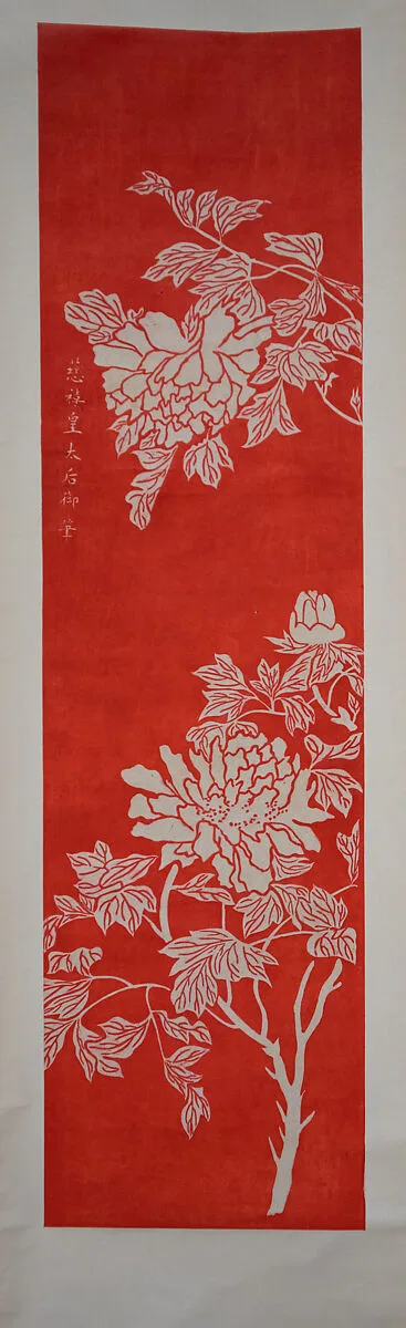 Untitled — Kuang Xü|Empress Dowager Cixi