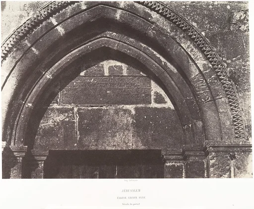 Jérusalem, Église Sainte-Anne, Détails du portail