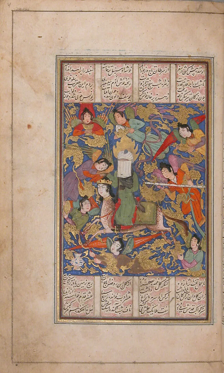 Khamsa (Quintet) of Nizami of Ganja — Nizami