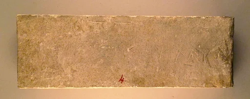 Limestone inscribed block