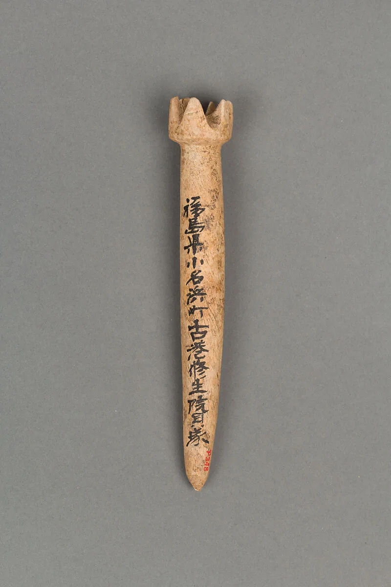 装身具|Body ornament — Unknown