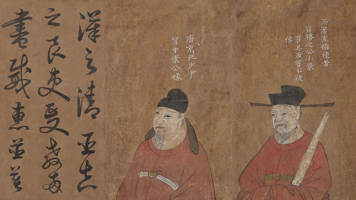 明/清 佚名 冒氏先人小像二幅 卷|Two Ancestors of the Mao Family — Unidentified artist