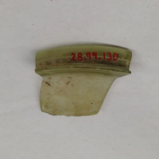 Fragment