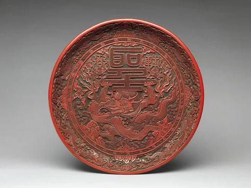 明嘉靖 剔紅雲龍捧聖紋漆盤|Tray with dragon and Chinese characters