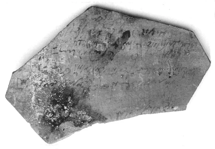 Ostracon — Unknown